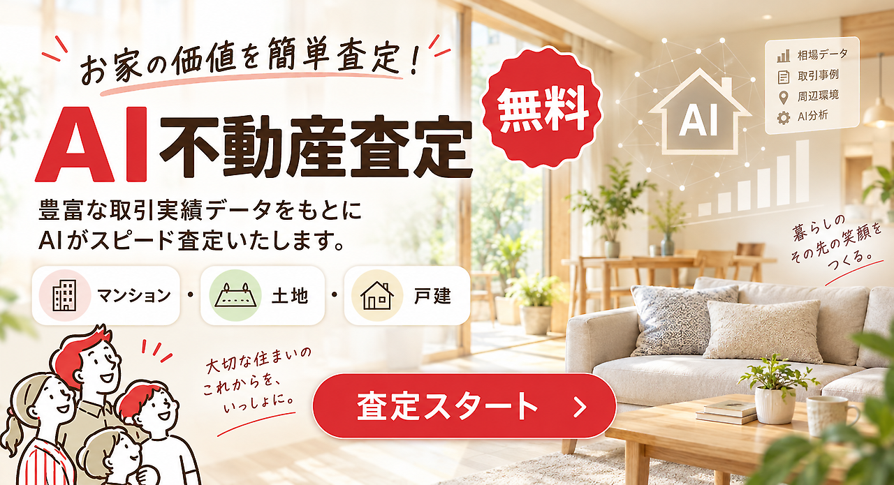 https://asm.ai-partners.jp/?cr=6dfd0bbf9f3bb9e7421d449a51102e4e&ts=40f70877459a0197fe7cf0592a6e3426